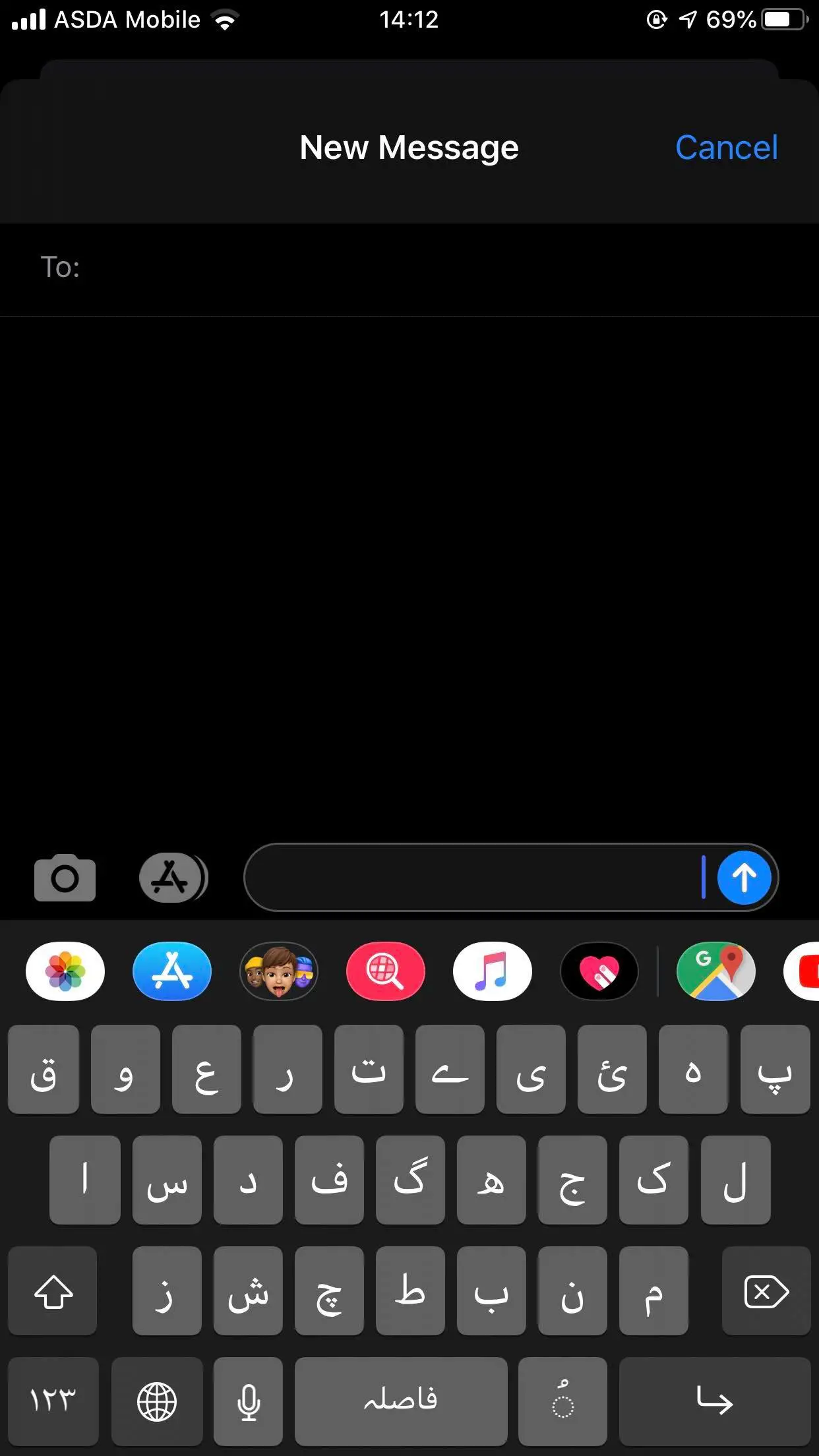 Cómo cambiar el idioma en el teclado del iPhone 4