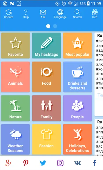 7 Mejores Aplicaciones Instagram Hashtag 3