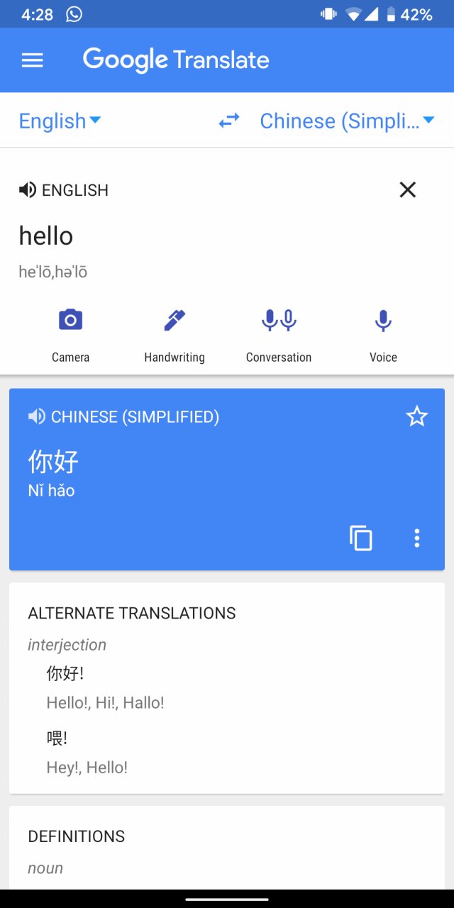 ¿Qué tan preciso es Google Translate en 2020? 1
