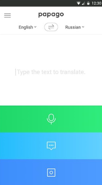 7 Mejor aplicación de traducción de idiomas del 2023 5